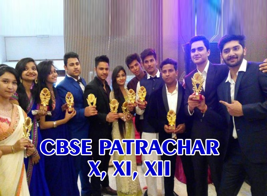 patrachar vidyalaya shalimar bagh